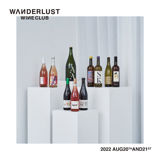 WANDERLUST WINE CLUB